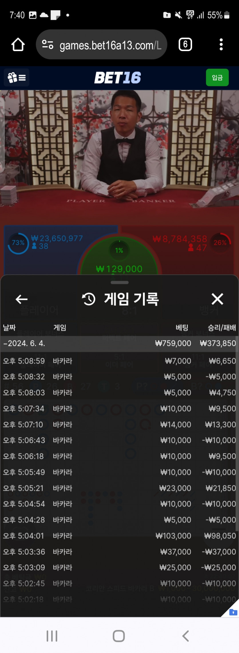 뱃 16후기(0)