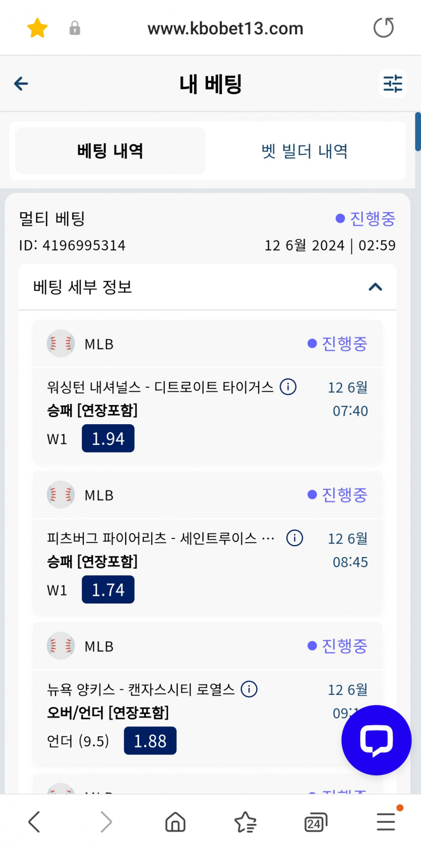 크보벳후기(0)