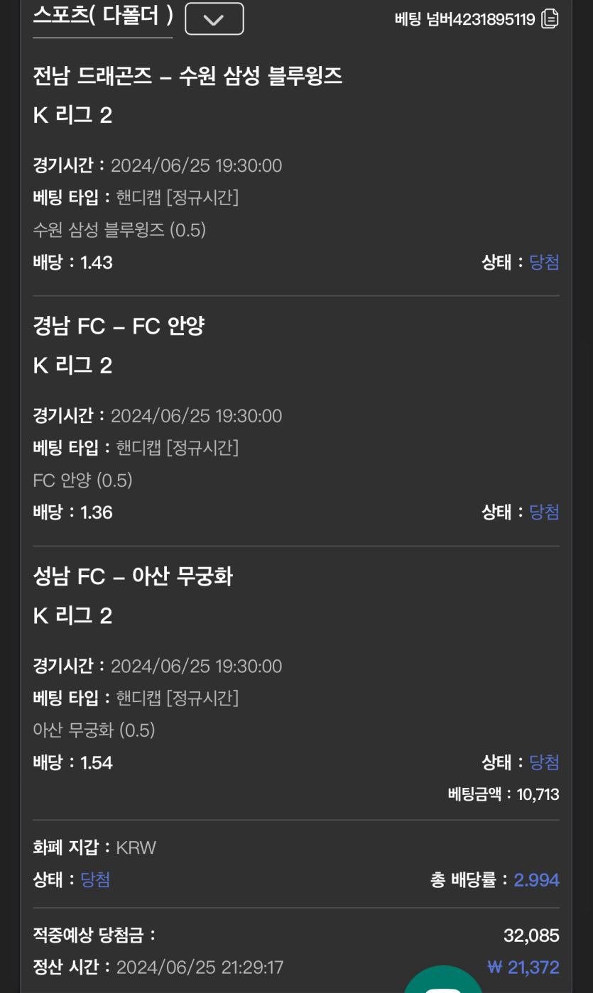 유로스타 후기(0)