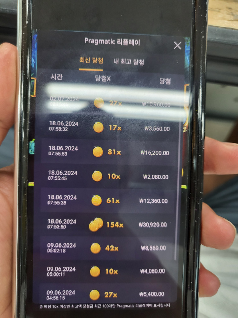얀 슬롯 후기(0)