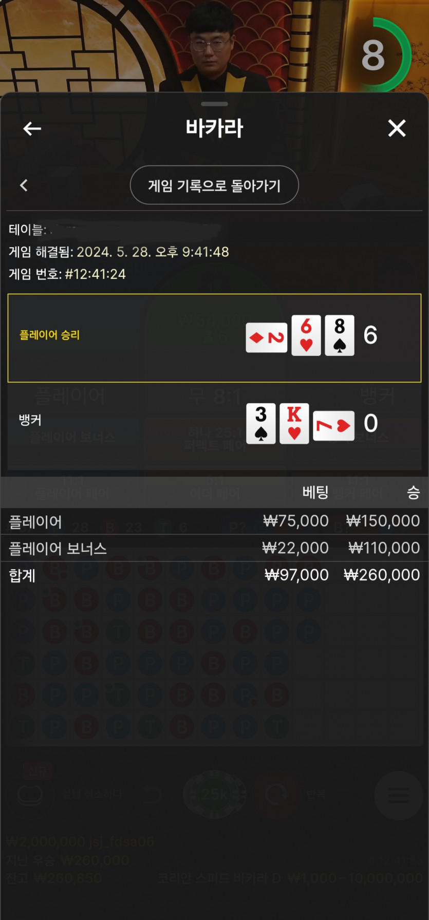 비제휴 카라(0)