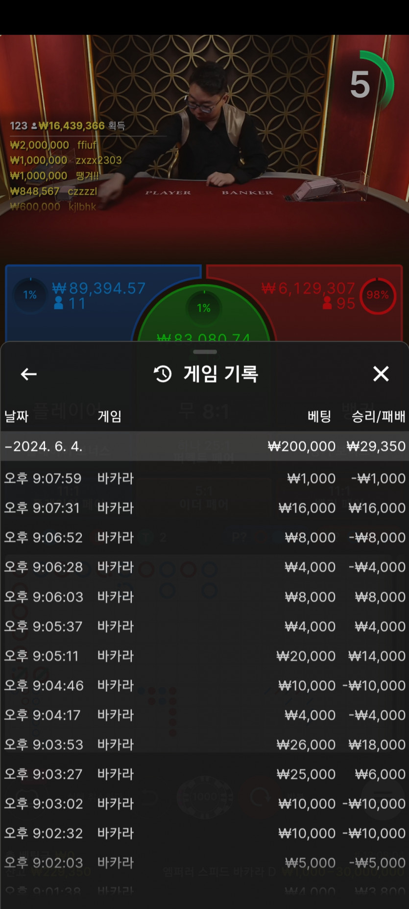 얀카지노 후기(0)