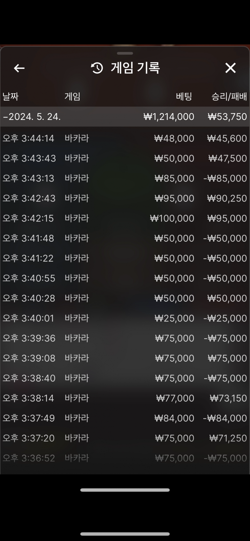 비제휴 후기(0)