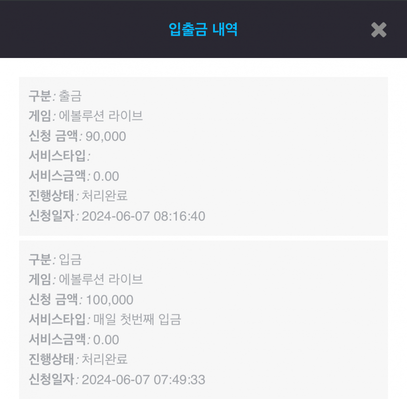 비제휴 후기(0)