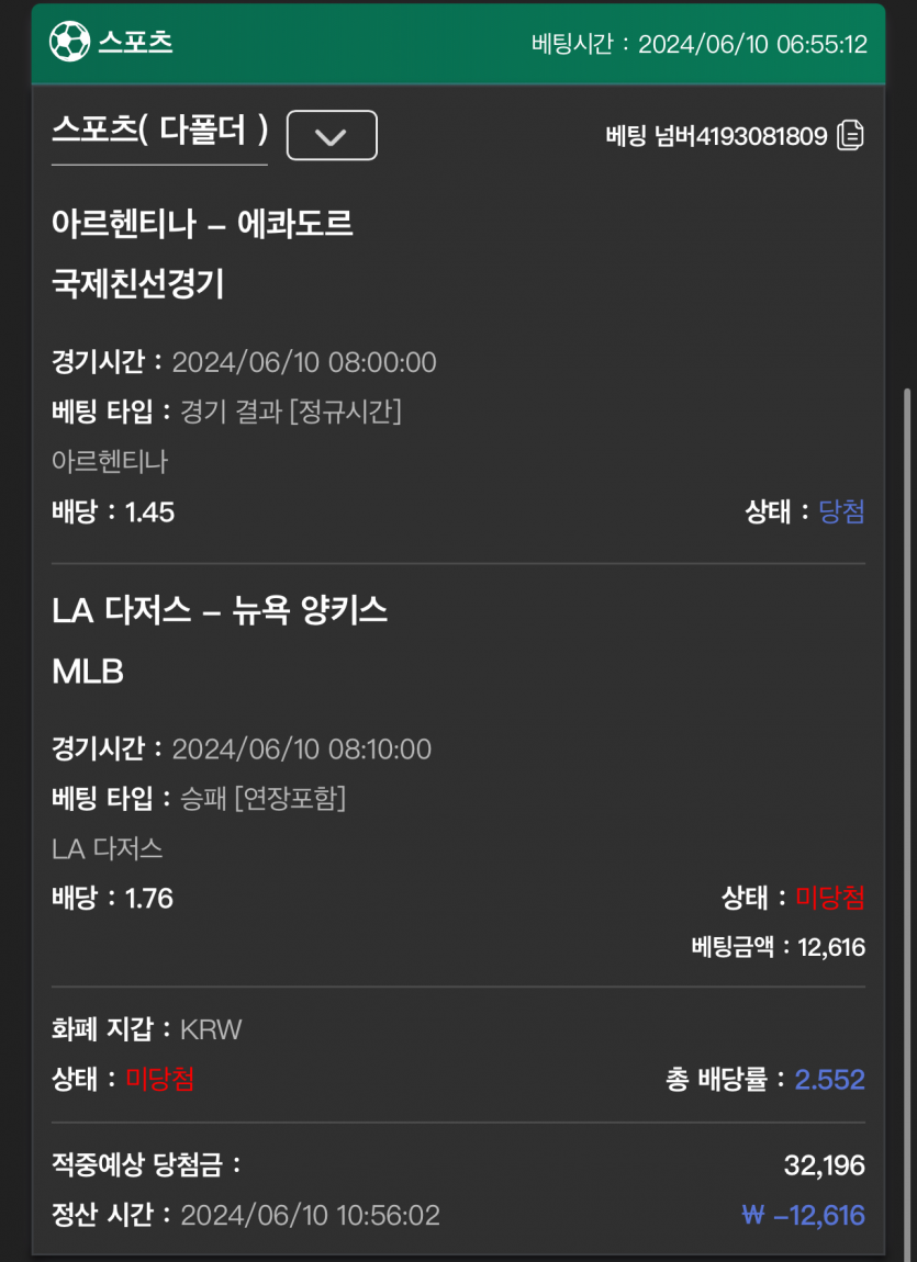 유로스타 후기(0)