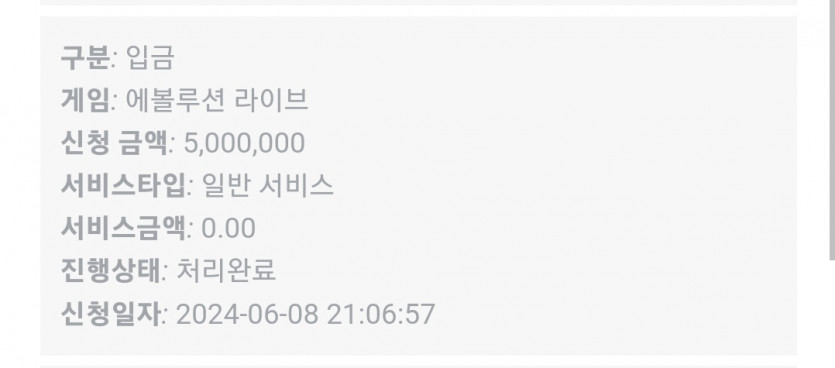 8일. 비제휴후기(0)