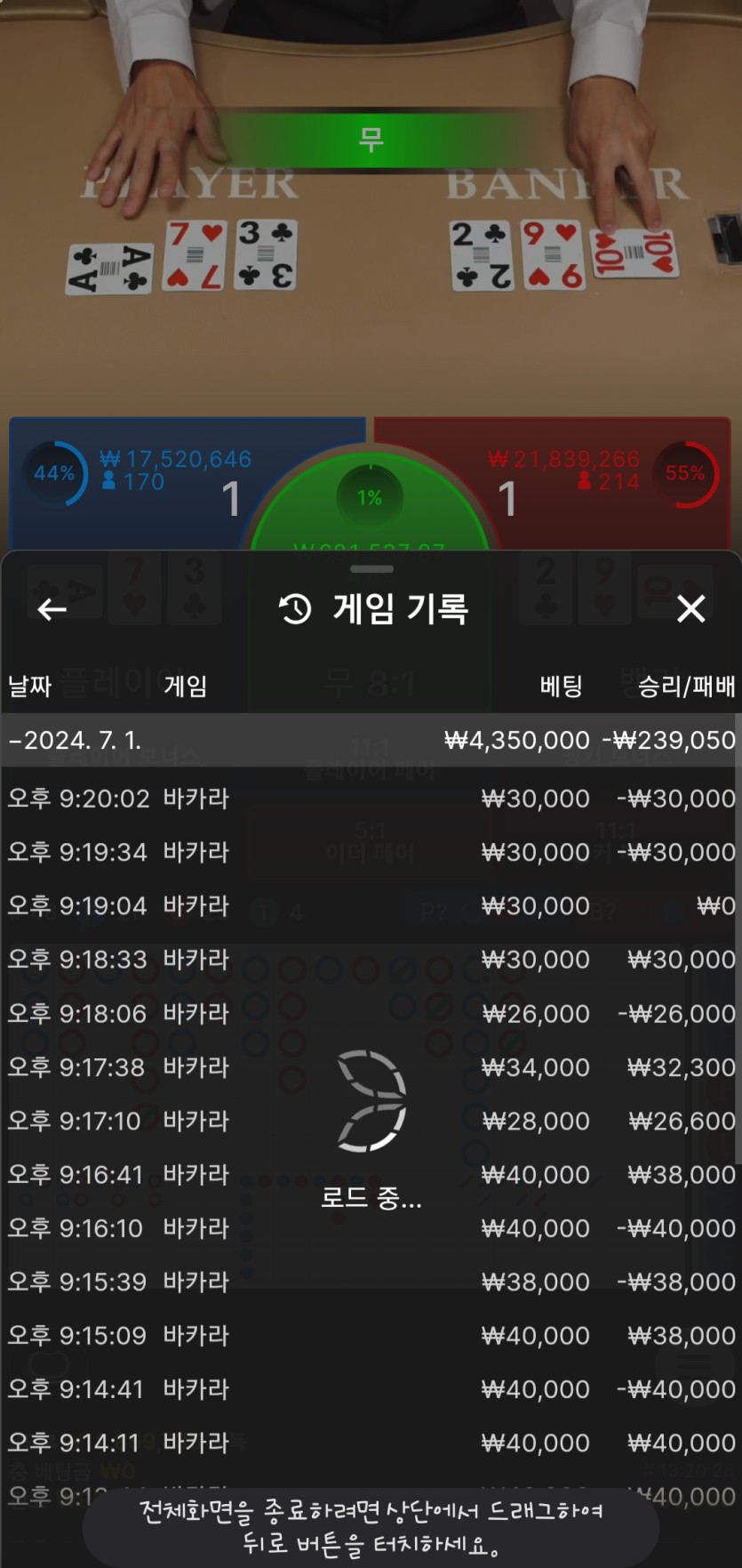 아리아후기(0)