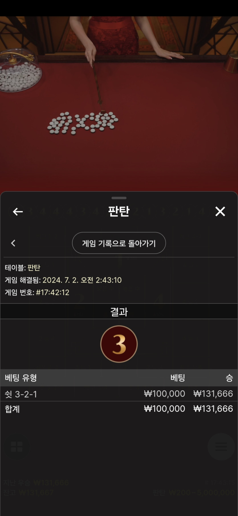 유로스타 에볼후기(1)