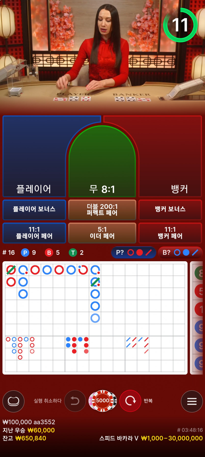 케이카복리플젝(1)