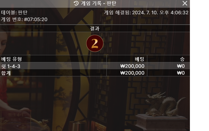 케이 돌발(0)