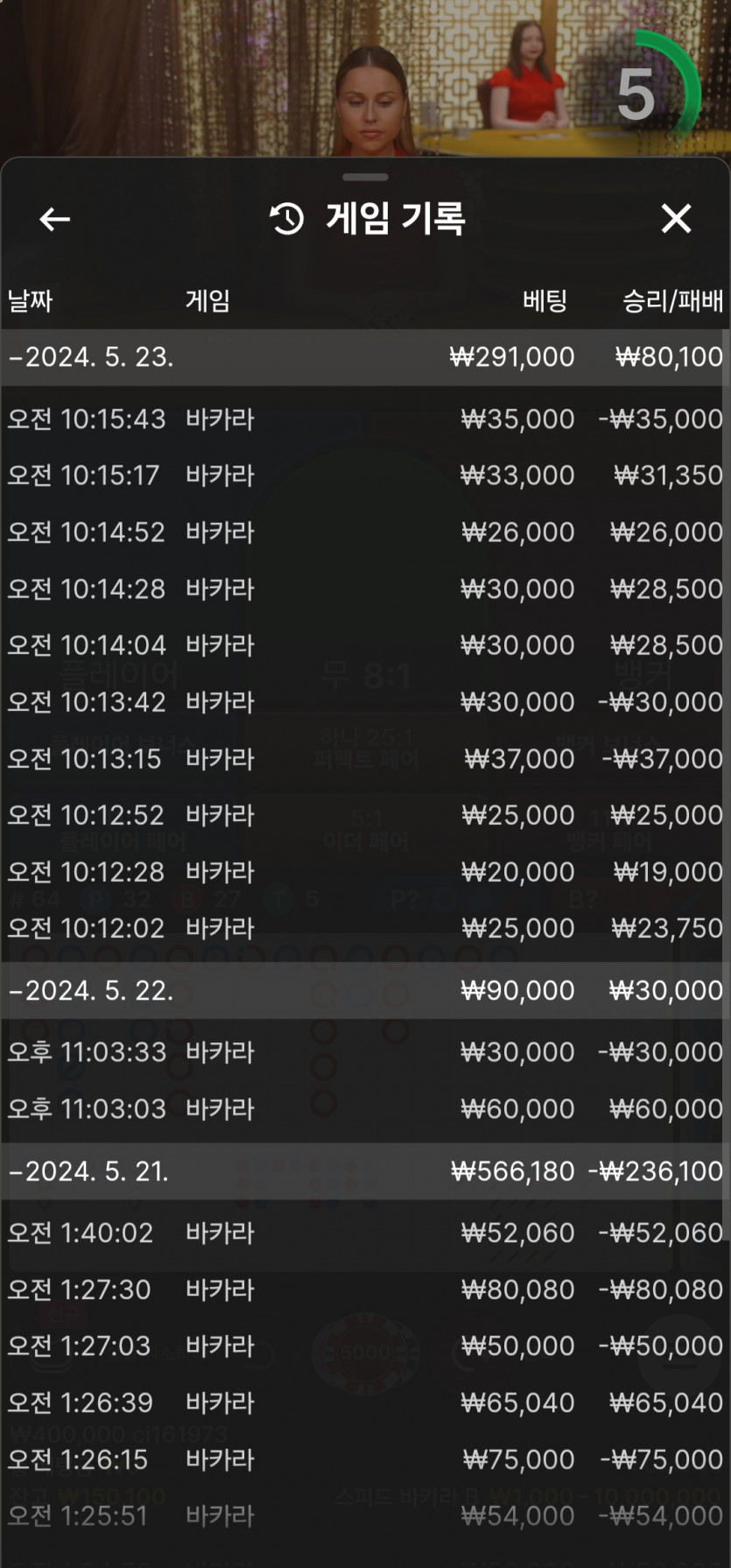 유로스타 후기(0)