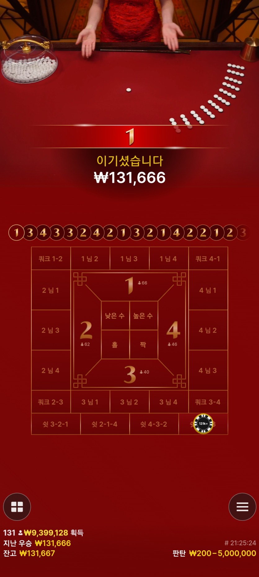 유로스타후기(0)
