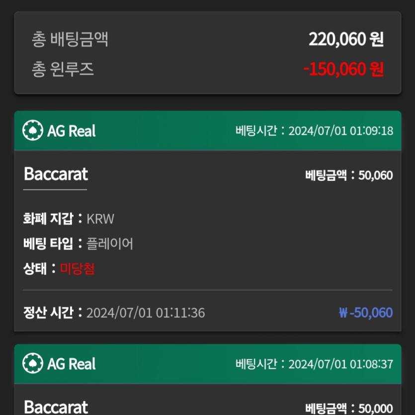 유로 후기(0)