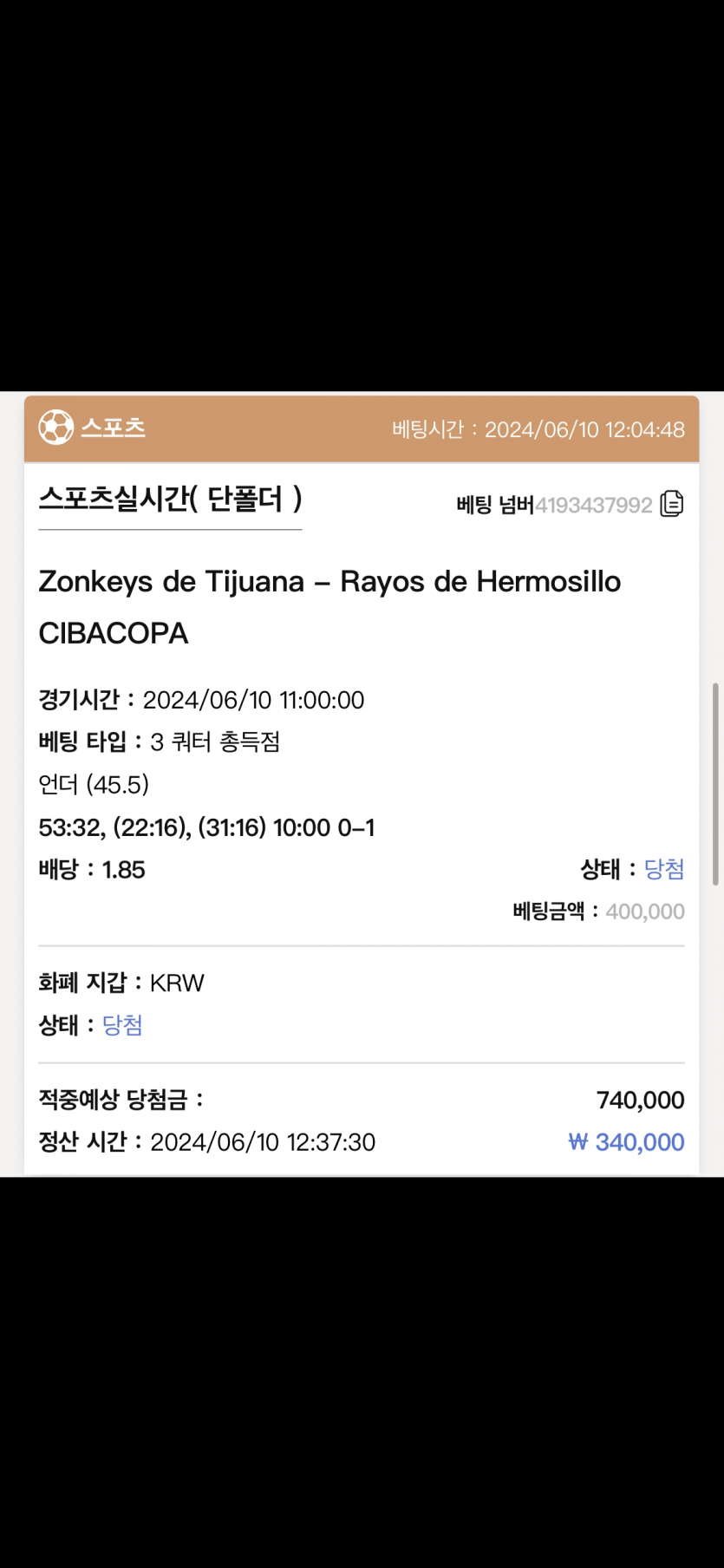 케이카지노 후기(0)