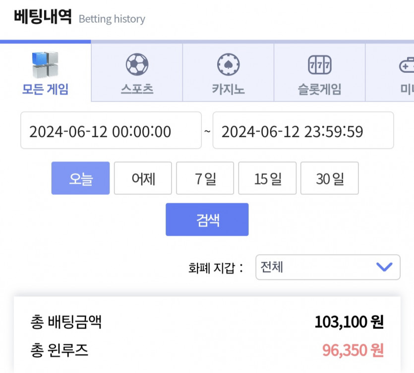 비제휴 6.12 후기(0)