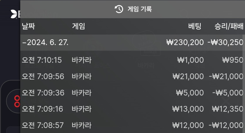 유로스타 후기(0)