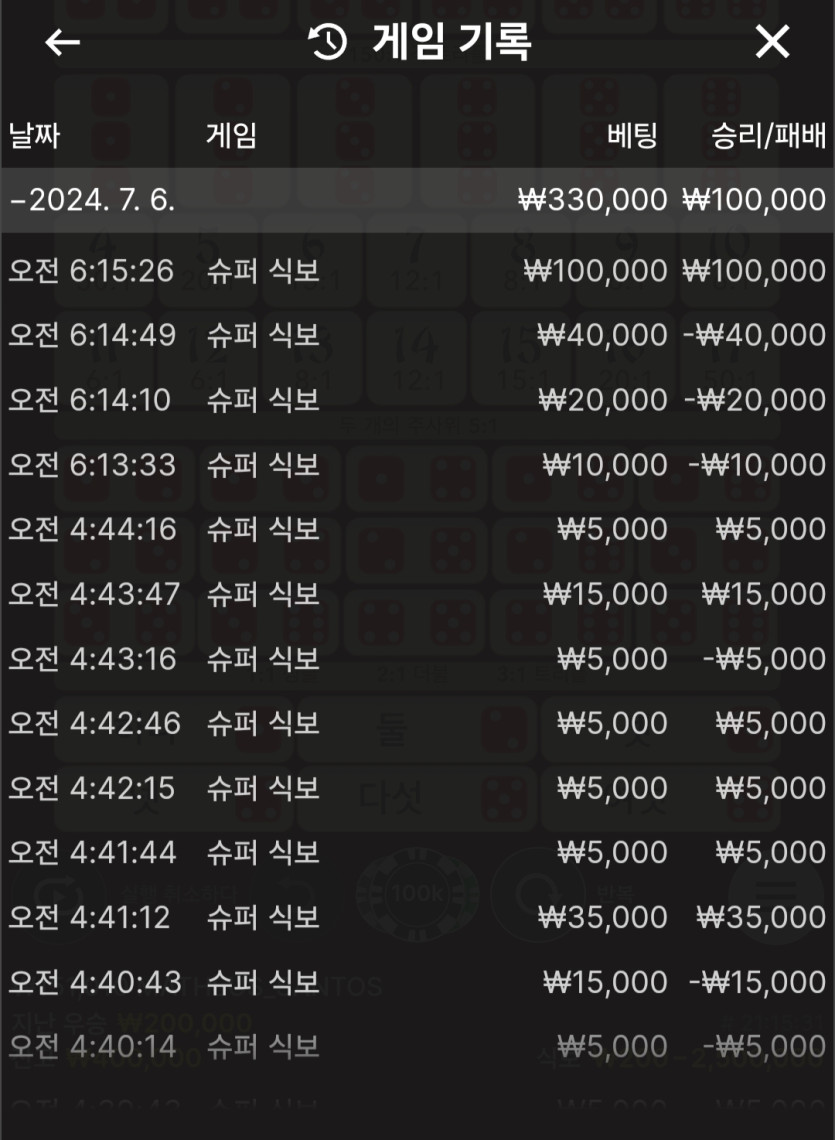 FM카지노 후기(0)