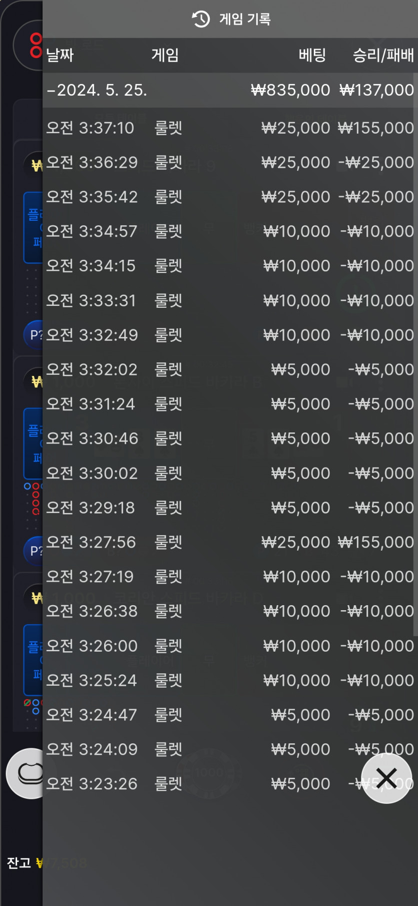 5.25 아리아후기(0)