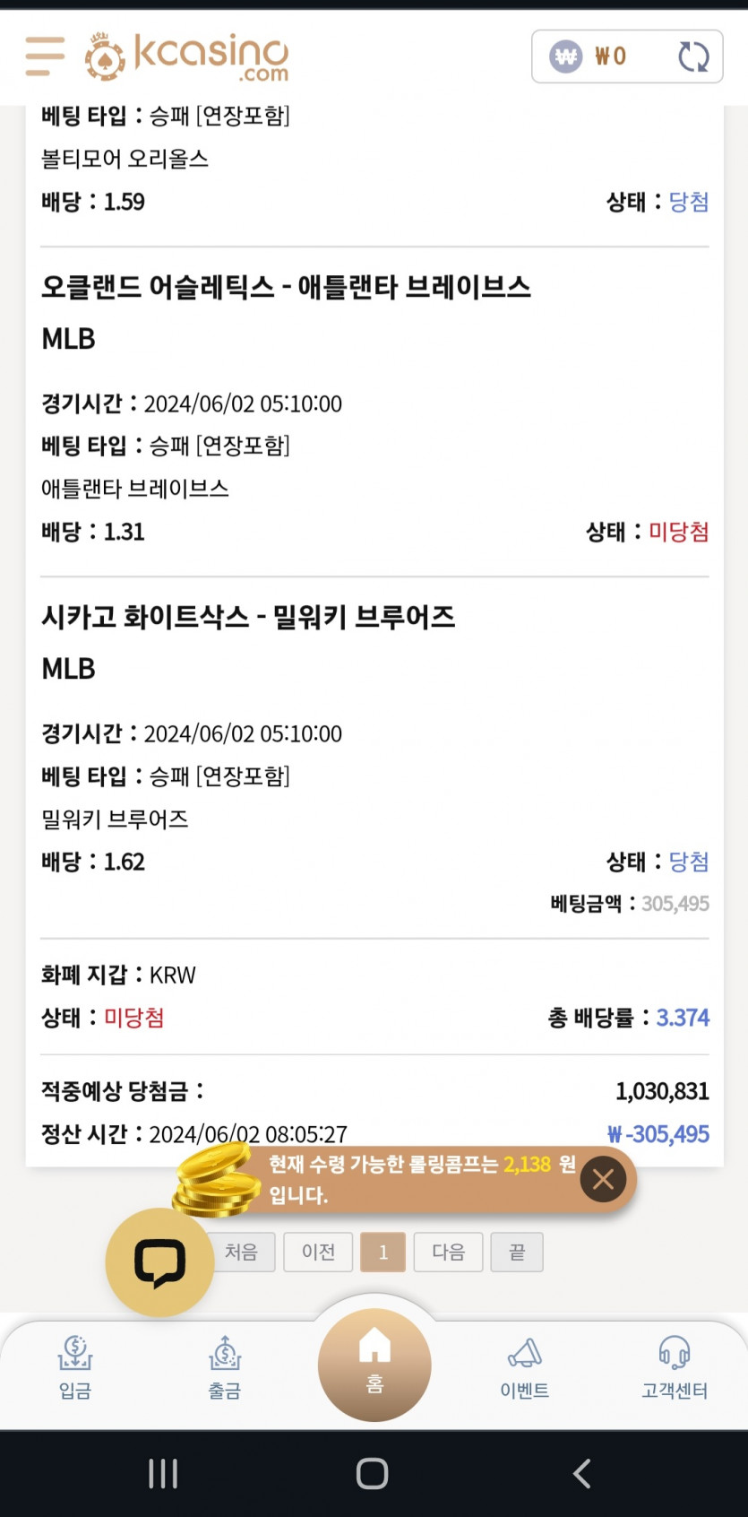 K카 후기(0)