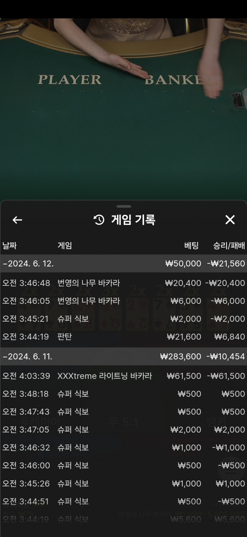 비제휴후기(0)