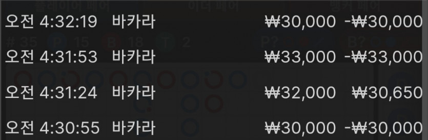 유로 새벽 페이백.(0)