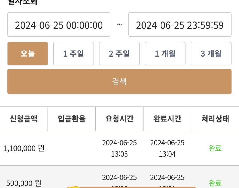 케이 2차후기(0)