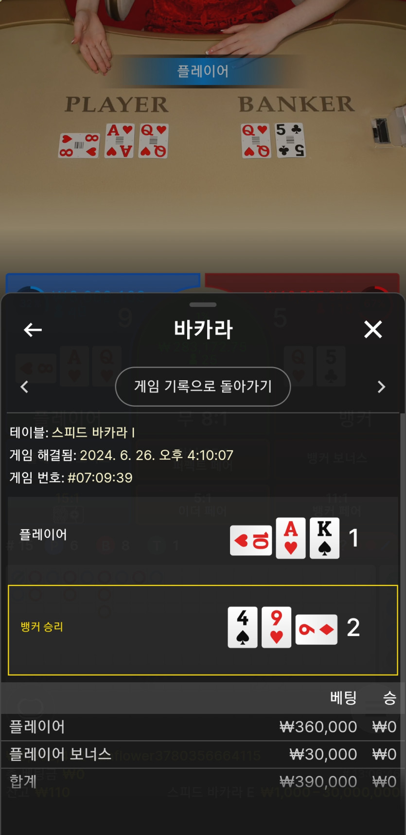 k카후기(0)