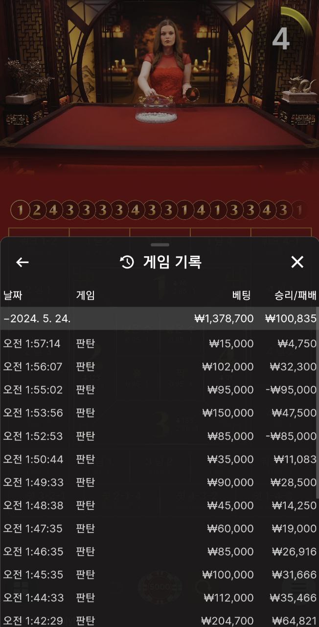 아리아카지노 후기(0)