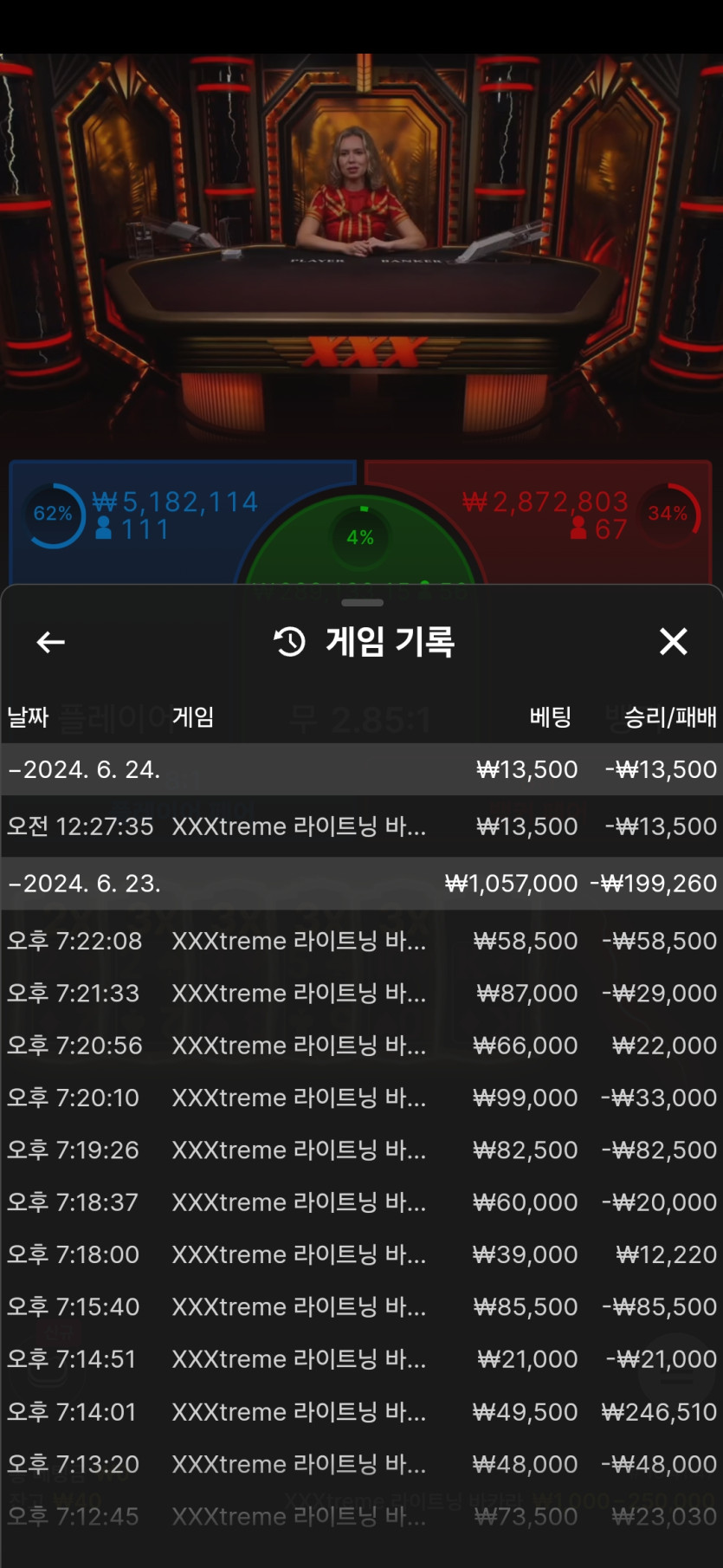 비제휴 루징후기(0)