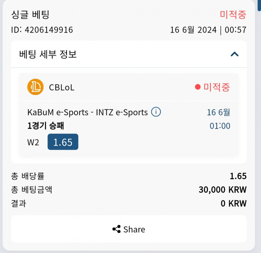 벳16(0)