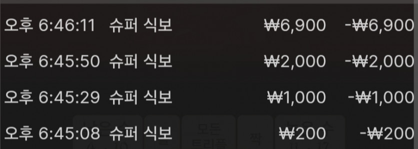 아리아 후기(0)
