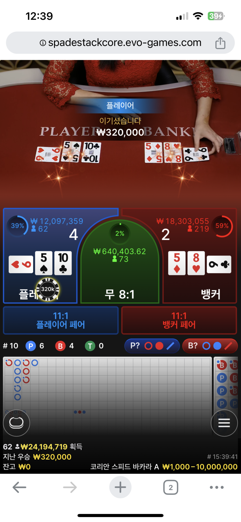 6월26일 유로스타 오픈런(0)