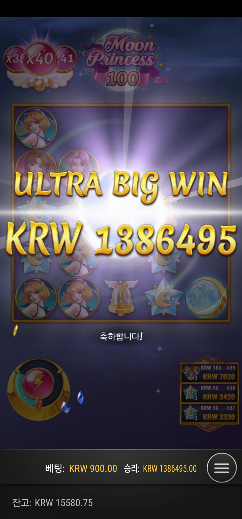 홈카슬롯 후기(0)