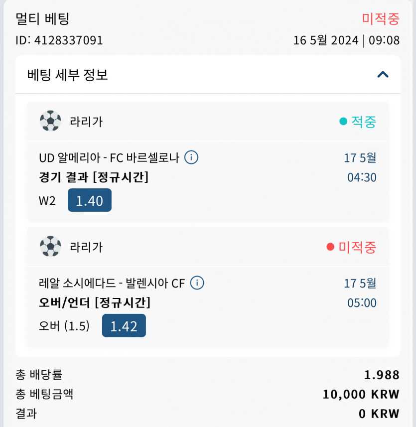 벳16 후기(0)