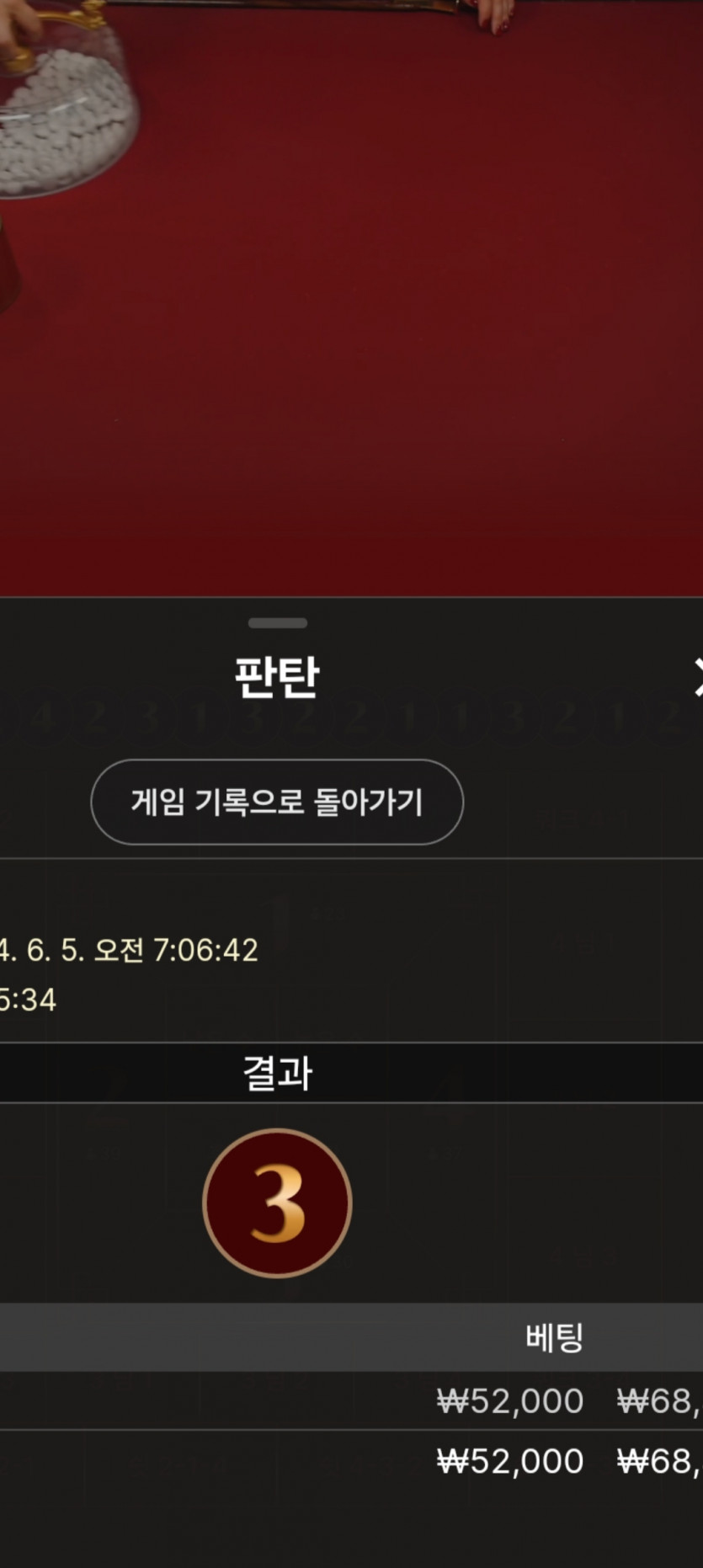 비제휴..(0)