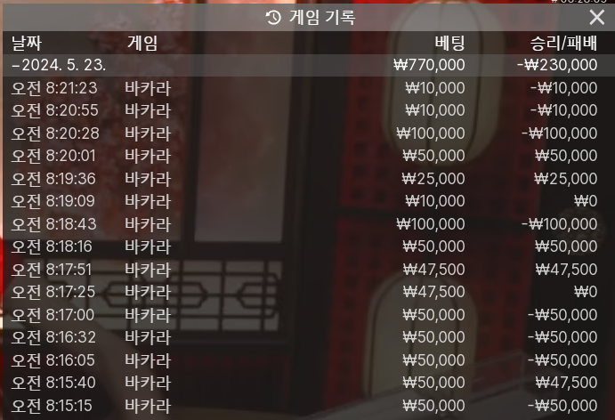 아리아 후기(0)