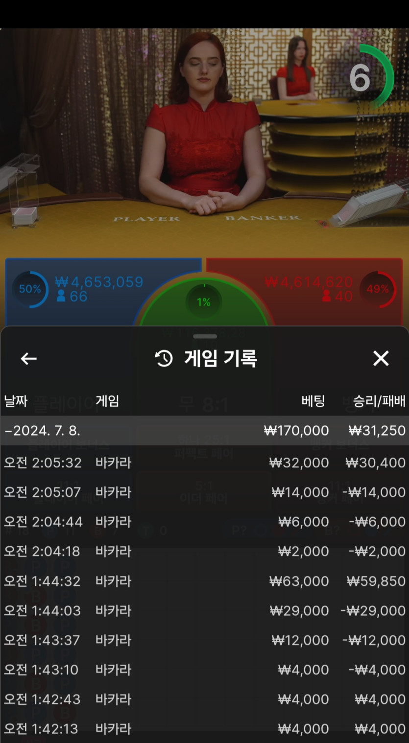 비제휴 후기(0)