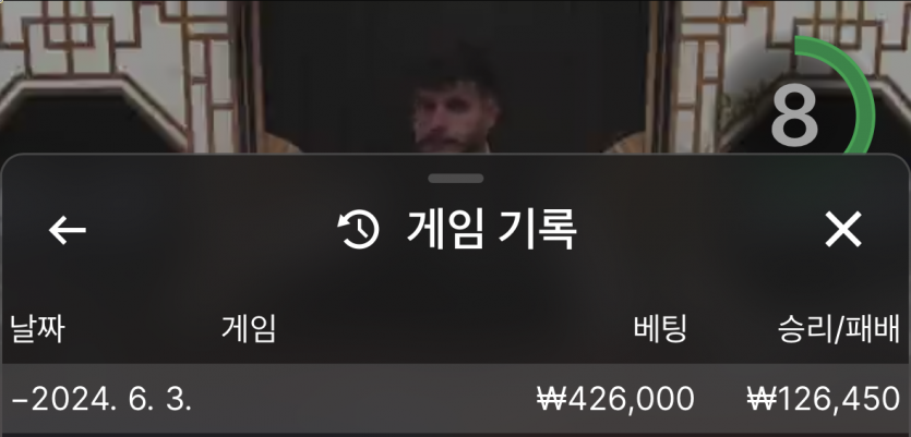 비제휴 루징 후기(0)