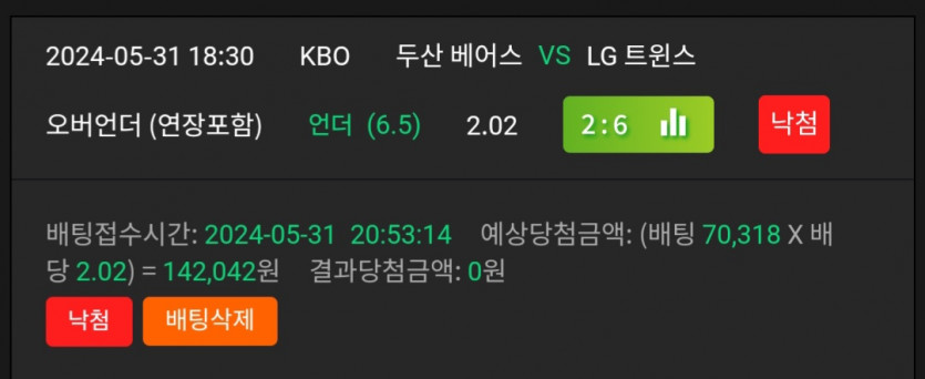 비제휴 스포츠후기(0)