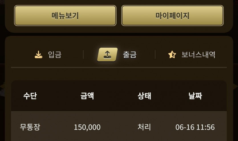 아리아 후기(0)