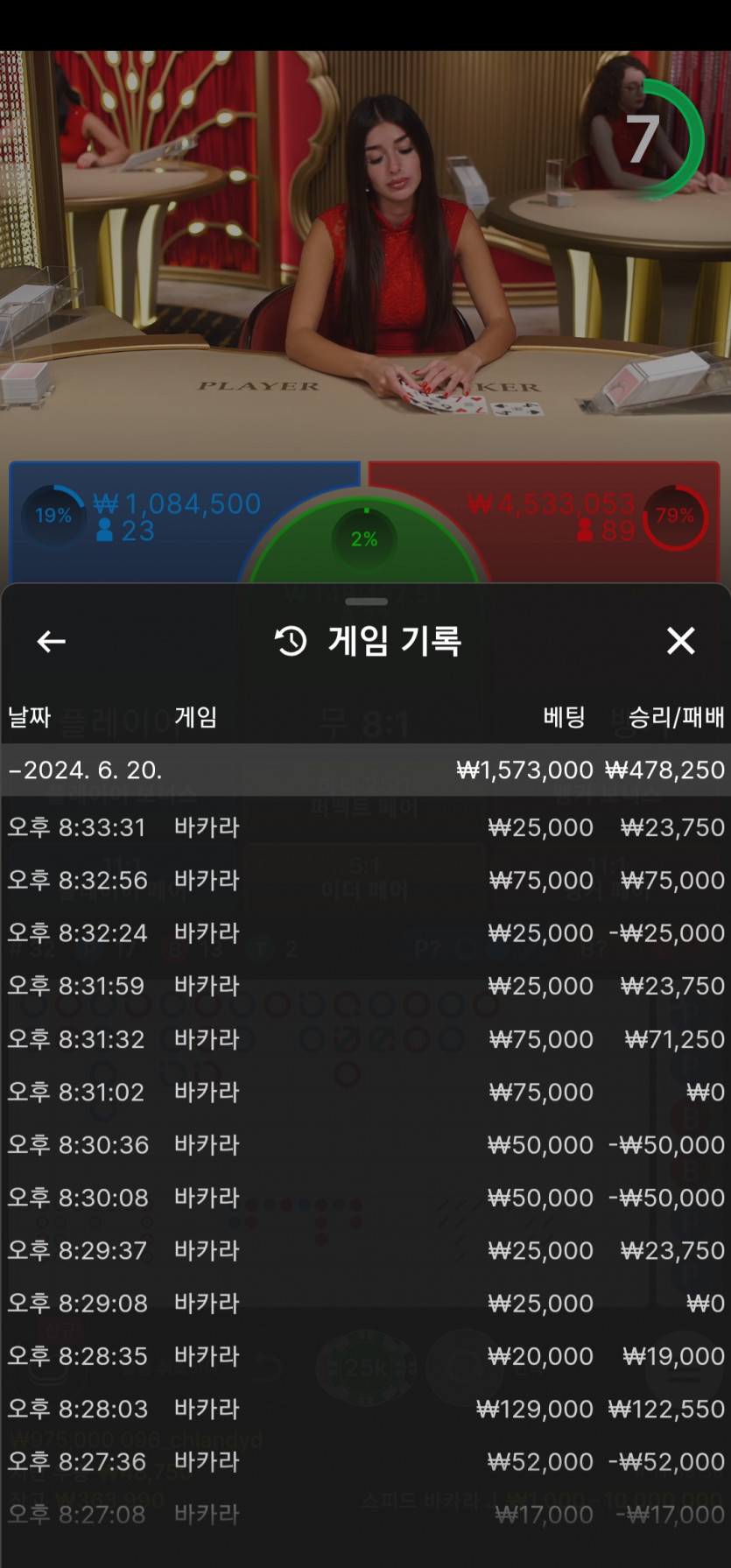 비제후기(0)