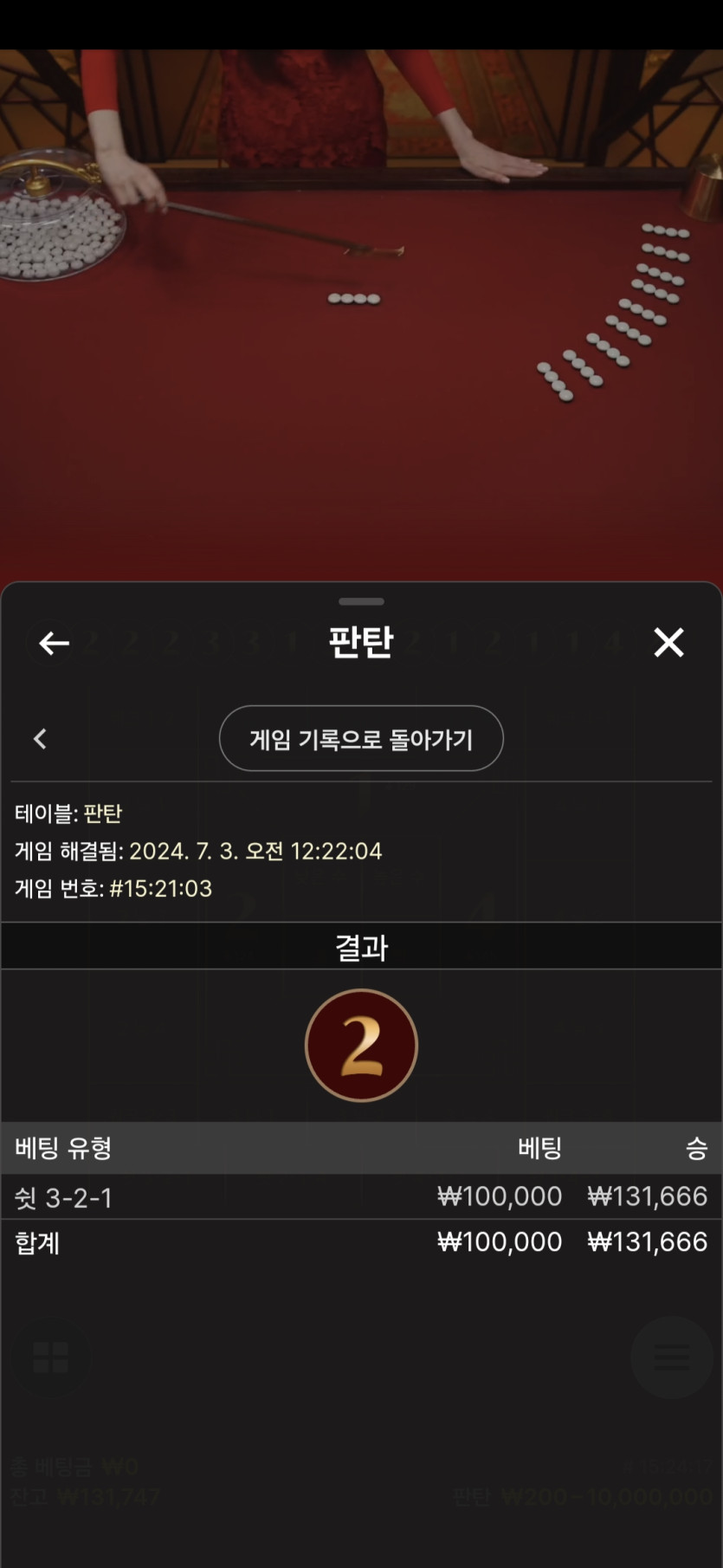 비제휴 에볼후기(0)