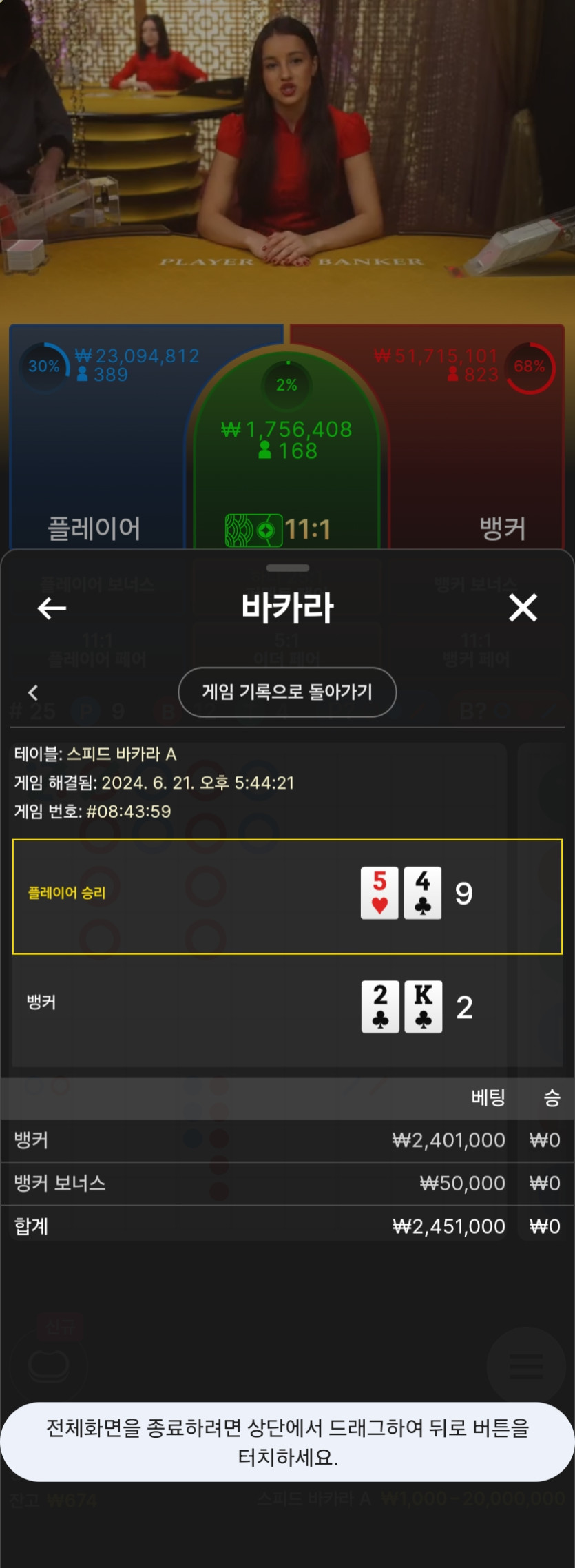 비제휴 400충 후기(1)