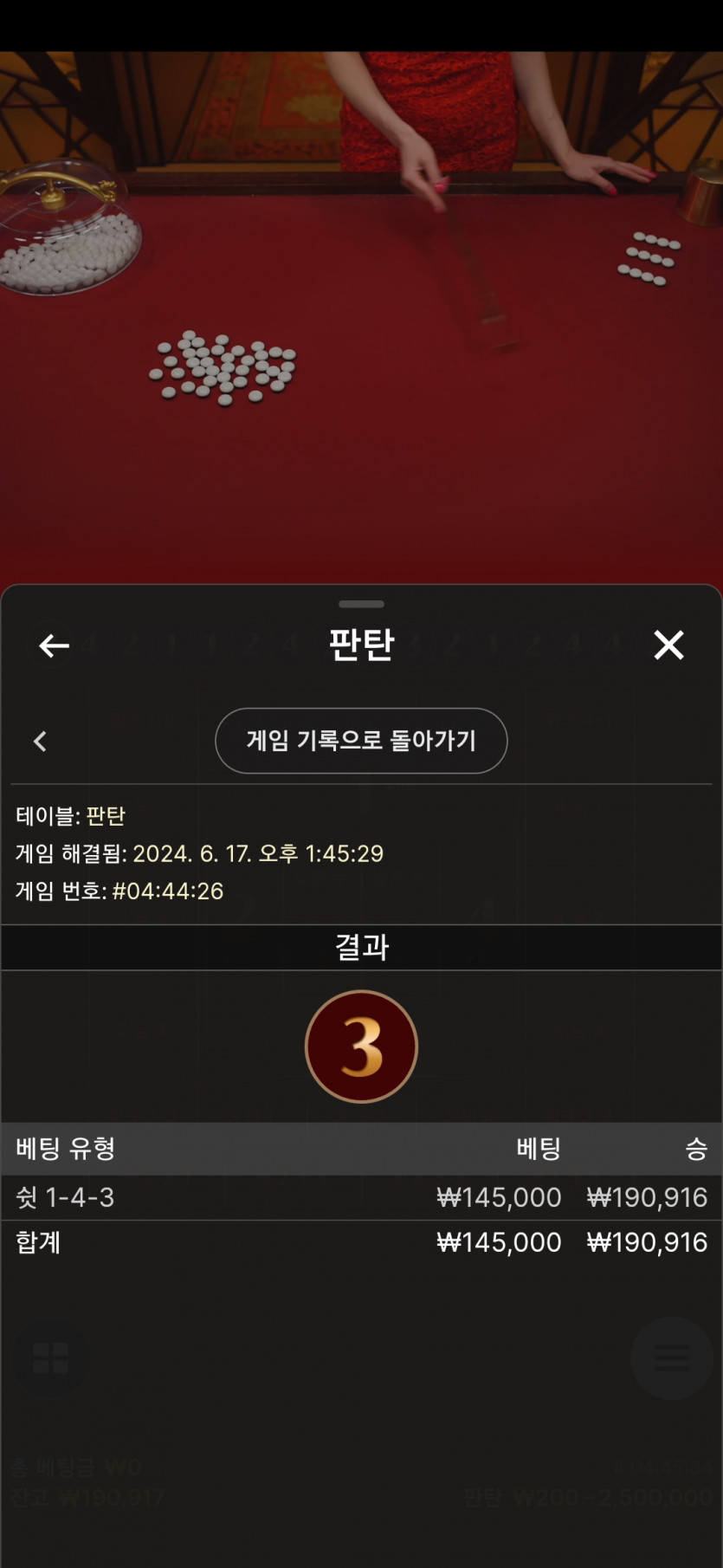 비제휴 에볼(0)