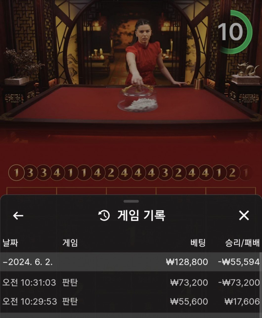 비제휴 후기(0)