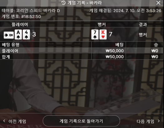 아리아카지노 후기(0)
