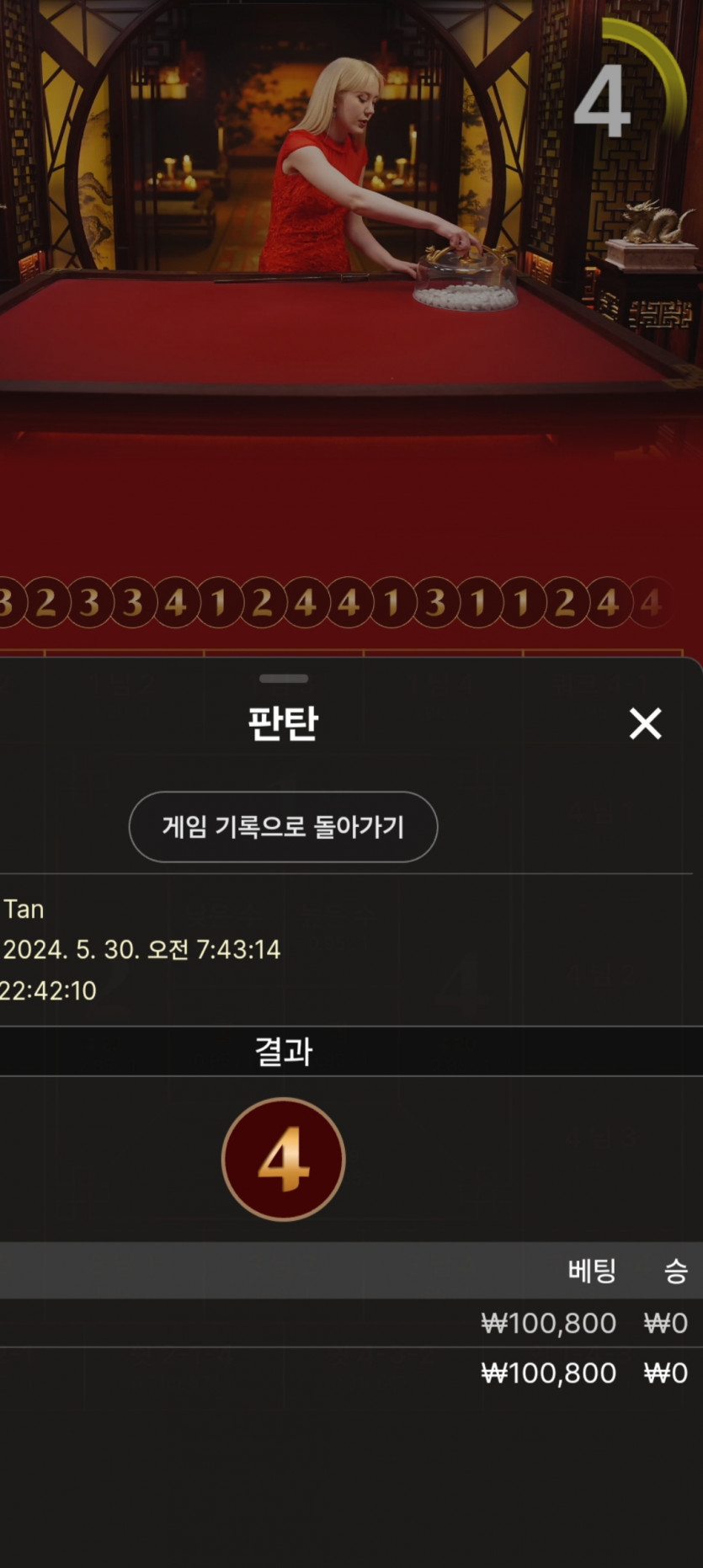 비제휴..(0)