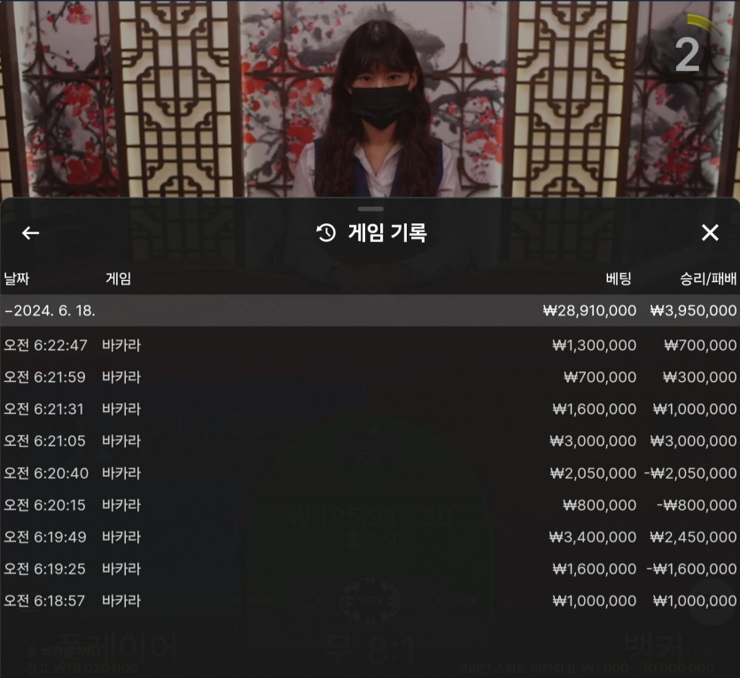 벳16 후기(0)