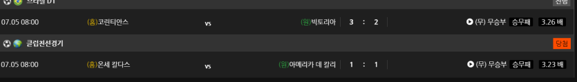 비제휴 스포츠 후기(0)