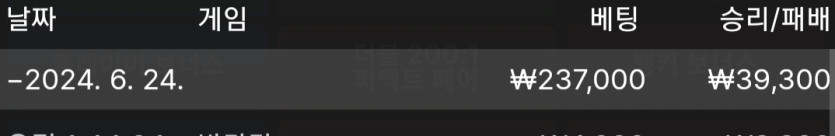 비제휴 루징 후기(0)